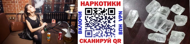 Купить наркотики сайты Заволжск ГАШИШ  СОЛЬ  Мефедрон  Марихуана 