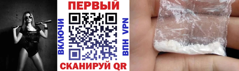 АМФ 97%  нарко площадка формула  Заволжск 