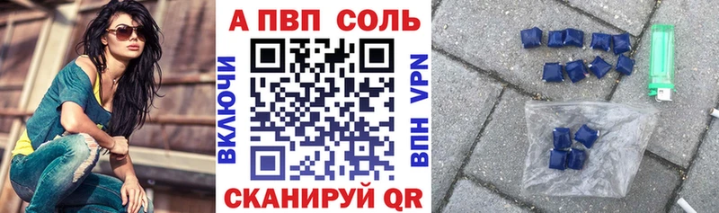 Alfa_PVP мука  наркошоп  Заволжск 