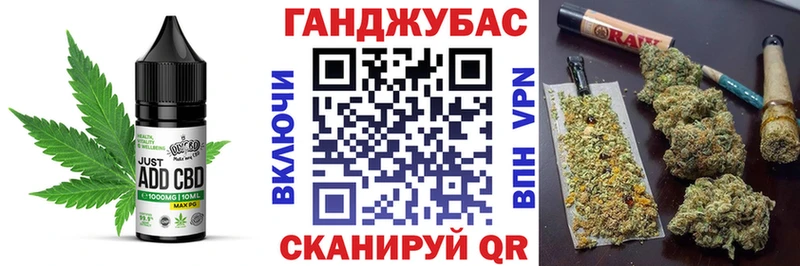 Cannafood конопля  Заволжск 