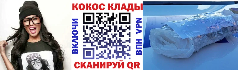 Cocaine Боливия  Заволжск 