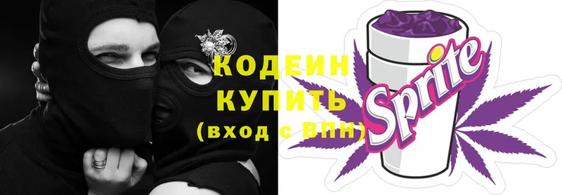 как найти закладки  Заволжск  Codein Purple Drank 