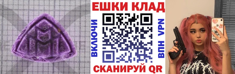Экстази TESLA  гидра как зайти  Заволжск 