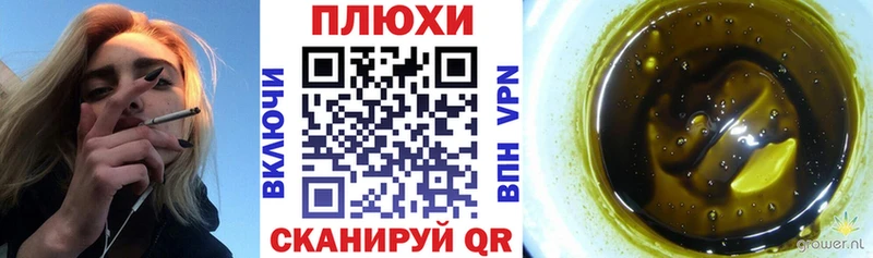 ГАШИШ убойный  даркнет сайт  Заволжск 