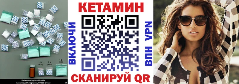 ссылка на мегу   Заволжск  КЕТАМИН VHQ 