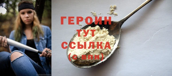 дистиллят марихуана Братск