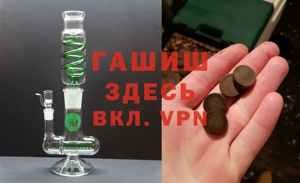дистиллят марихуана Братск