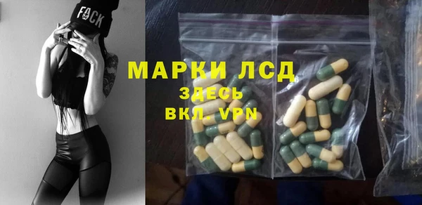 синтетический гашиш Орск