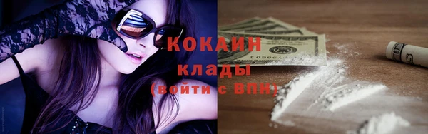 синтетический гашиш Орск