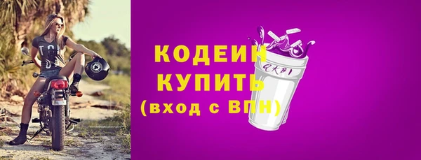 синтетический гашиш Орск