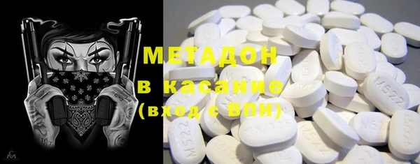 дистиллят марихуана Братск