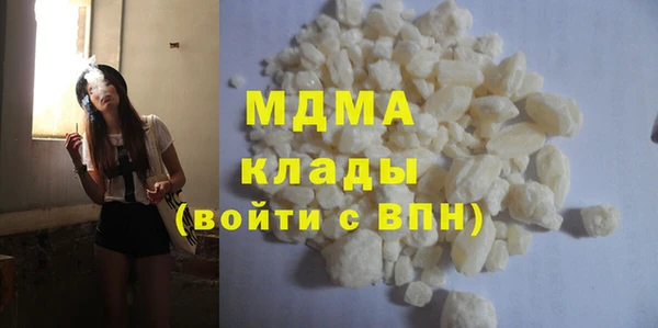 дистиллят марихуана Братск