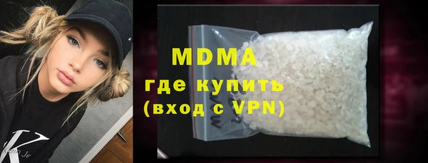 дистиллят марихуана Братск
