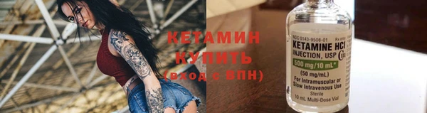 синтетический гашиш Орск