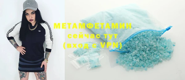 дистиллят марихуана Братск