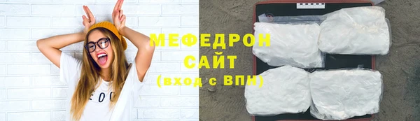 синтетический гашиш Орск