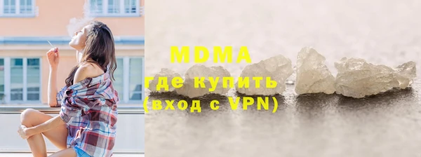 синтетический гашиш Орск