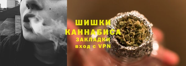 синтетический гашиш Орск