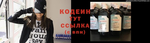 синтетический гашиш Орск