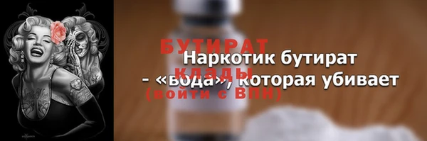 гидропоника Великий Новгород