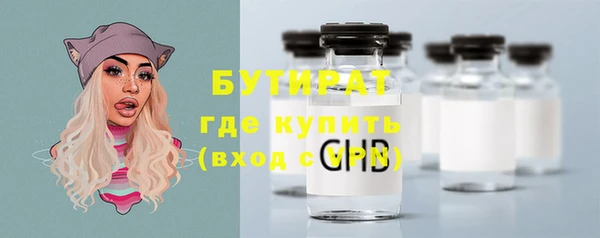 синтетический гашиш Орск