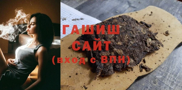 синтетический гашиш Орск