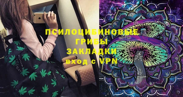 синтетический гашиш Орск