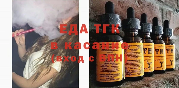 синтетический гашиш Орск