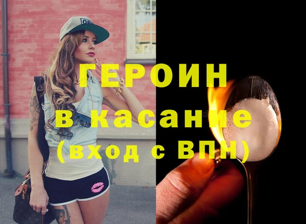 дистиллят марихуана Братск