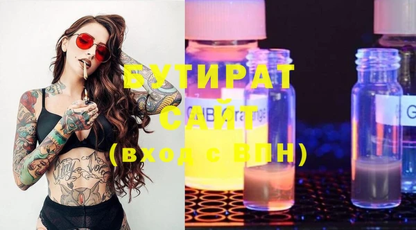 гидропоника Великий Новгород