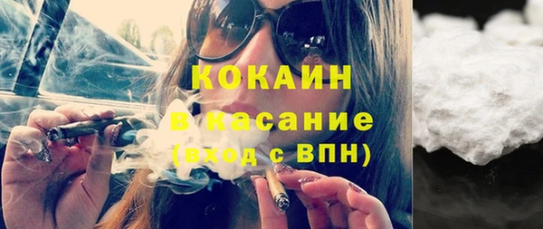 синтетический гашиш Орск