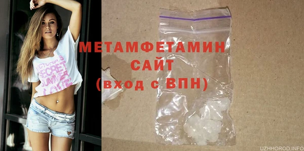 дистиллят марихуана Братск