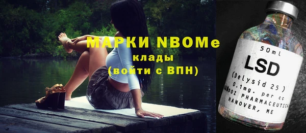 синтетический гашиш Орск