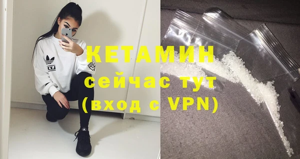 синтетический гашиш Орск