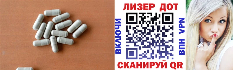 наркотики  Заволжск  гидра зеркало  ЛСД экстази ecstasy 