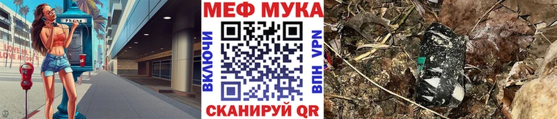 МЯУ-МЯУ 4 MMC  Заволжск 