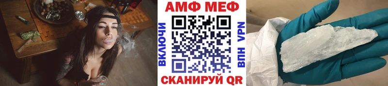 Первитин Methamphetamine  Заволжск 
