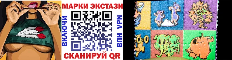Марки N-bome 1,8мг  Заволжск 