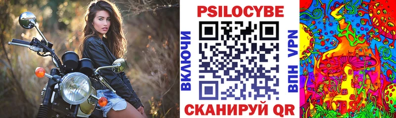 Псилоцибиновые грибы GOLDEN TEACHER  Заволжск 