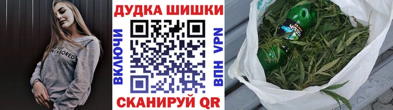 купить наркотик  Заволжск  Канабис Bruce Banner 